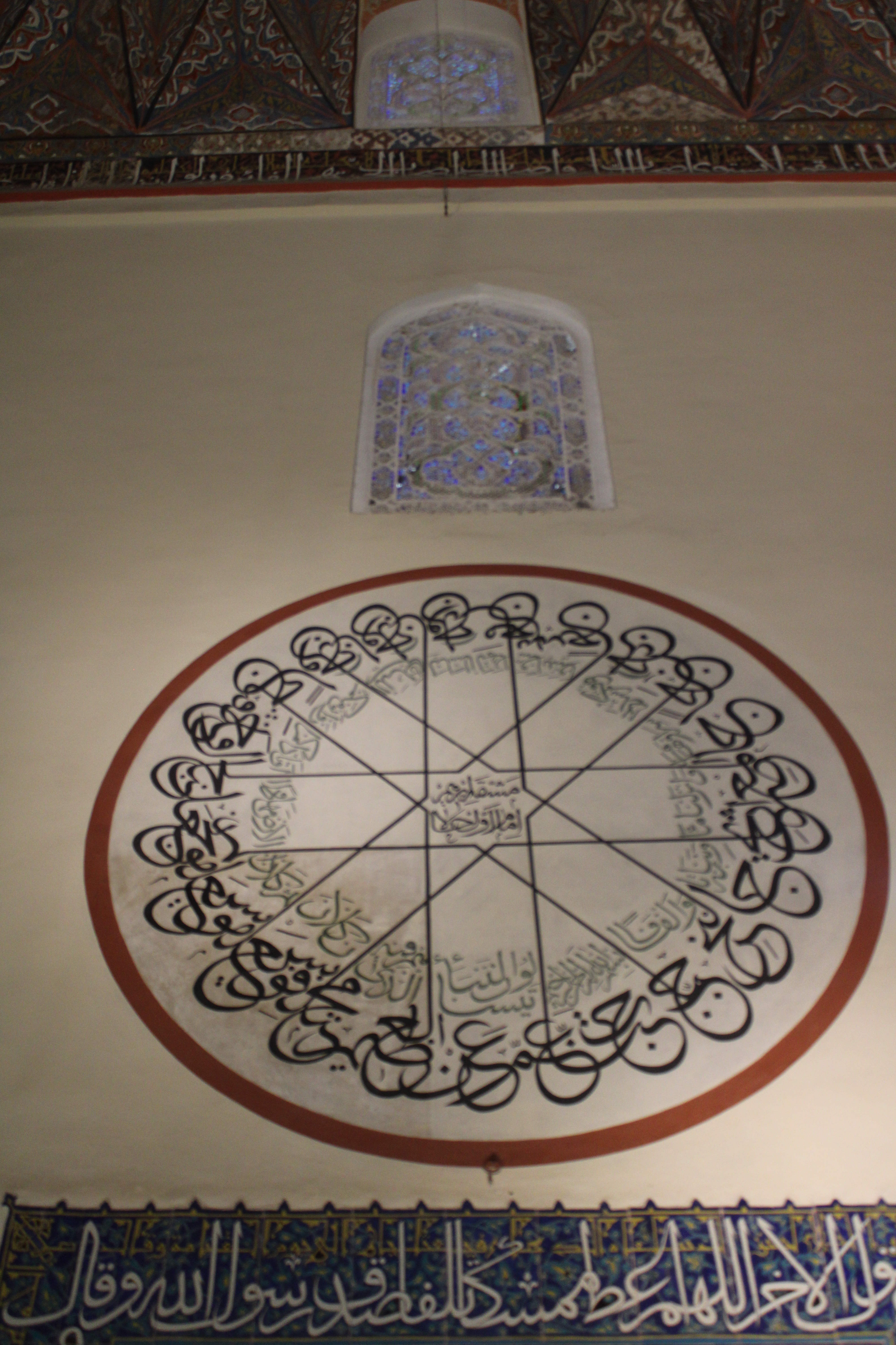 Calligraphy on stone inside Yesil Cami